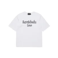 ดีเอกซ์เอ็มเอ็นบีเคเค Oversize Tee 4