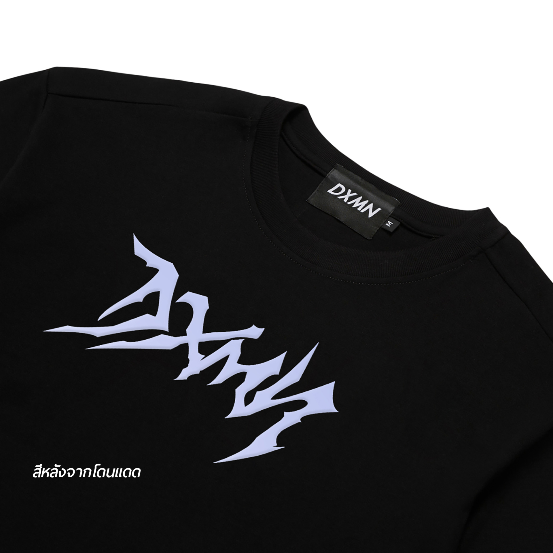 DXMN LOGO V.3 Oversize Tee 2