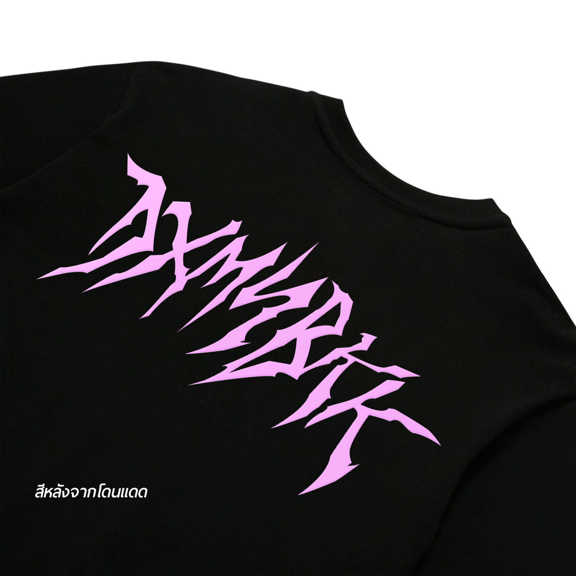 DXMN LOGO V.3 Oversize Tee 4