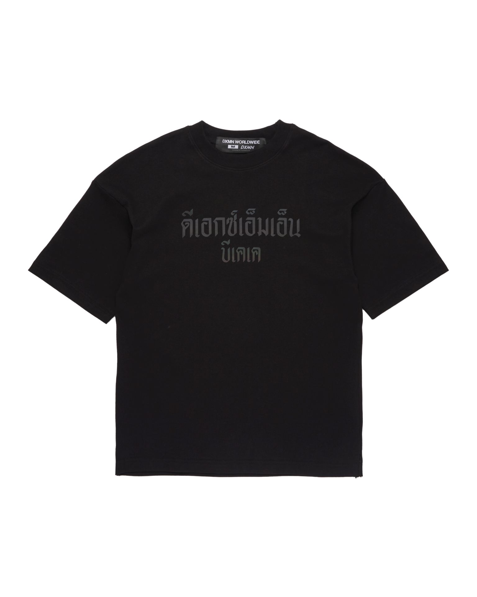 ดีเอกซ์เอ็มเอ็นบีเคเค Oversize Tee