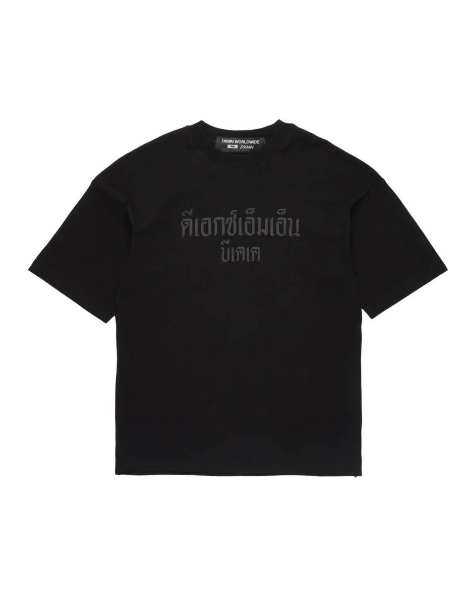 ดีเอกซ์เอ็มเอ็นบีเคเค Oversize Tee