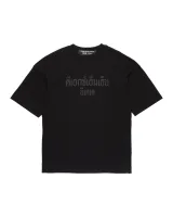 ดีเอกซ์เอ็มเอ็นบีเคเค Oversize Tee 1